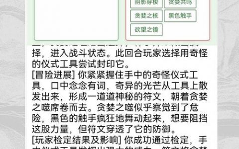 织梦搜索功能如何实现?