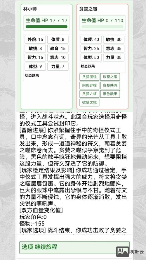 织梦如何做搜索功能