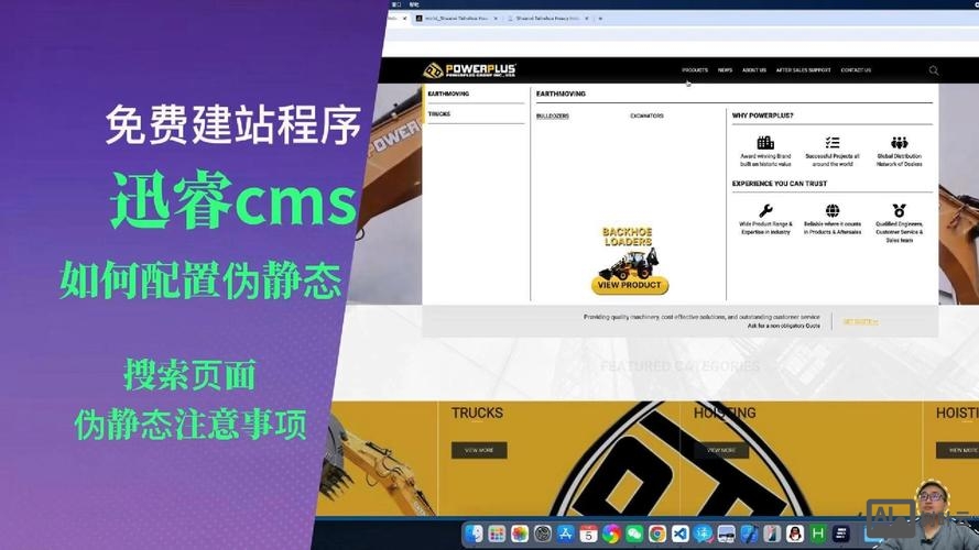 网站伪静态如何配置文件