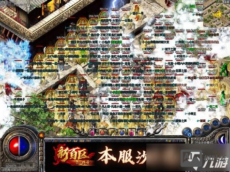 传奇沙巴克攻城命令