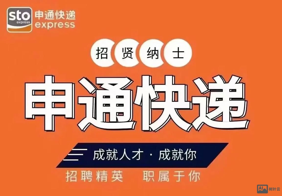 沈阳UA招聘