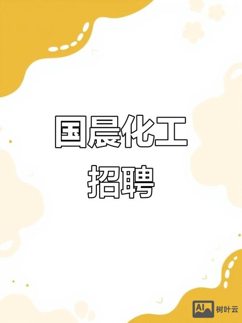 网络检测招聘