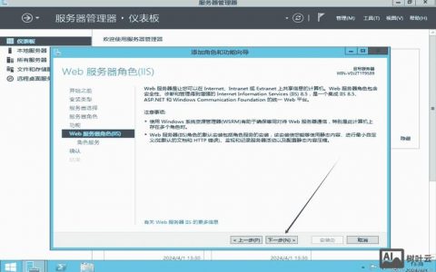 远程访问服务器常用命令有哪些？