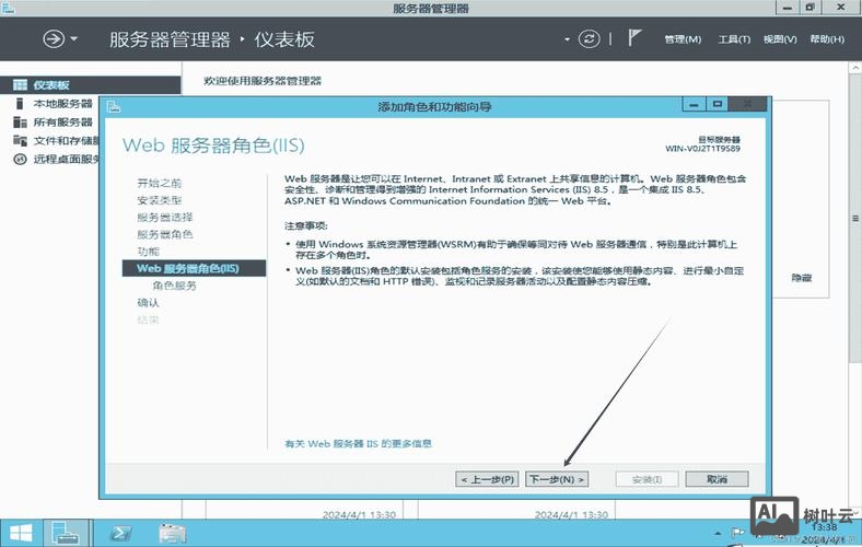 远程访问服务器命令
