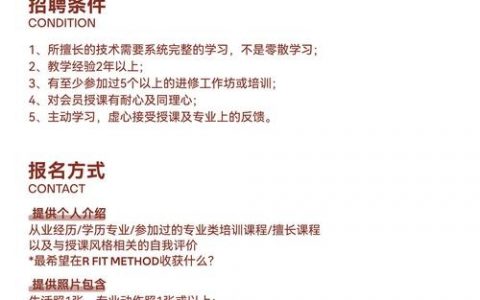 TFO招聘信息有哪些岗位和要求？
