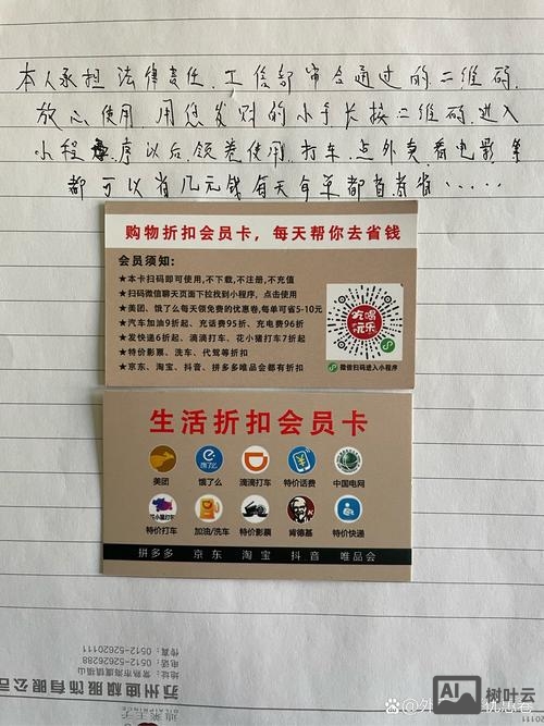 会员标签如何做的灵活