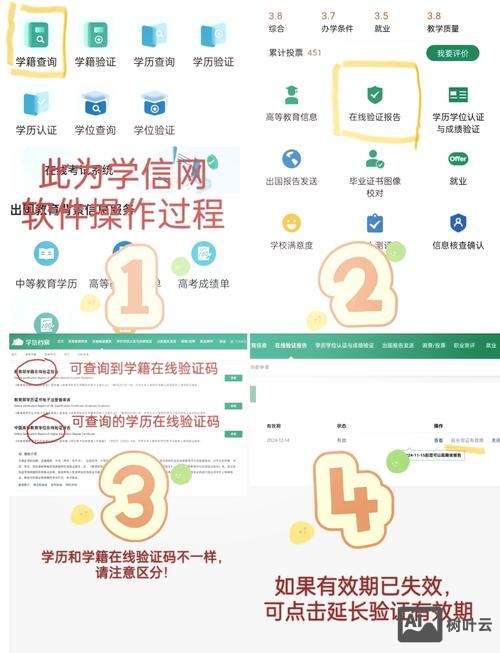 百度站长平台如何验证