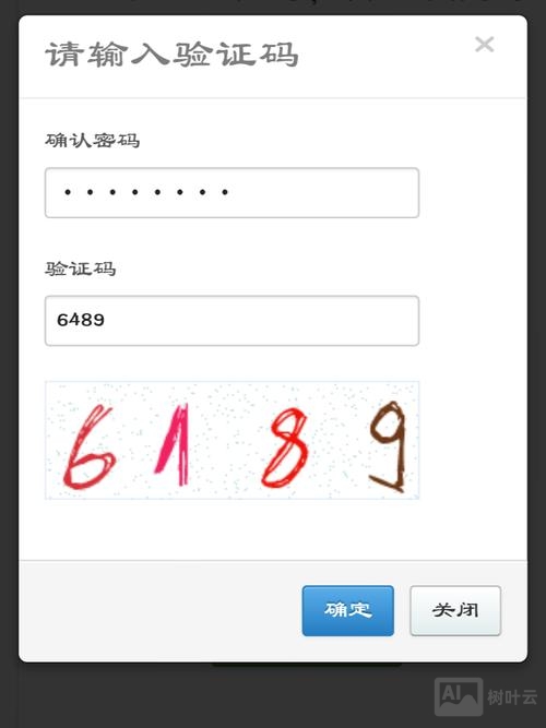 百度站长平台如何验证