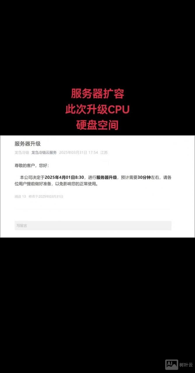 服务器自动重启命令