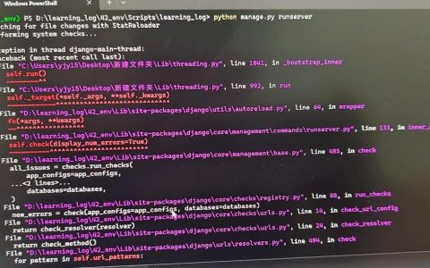 服务器自动重启命令有哪些？