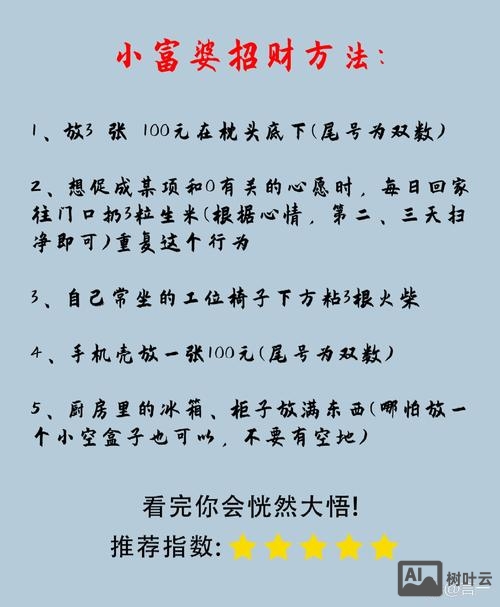 如何跟人家按吨算钱