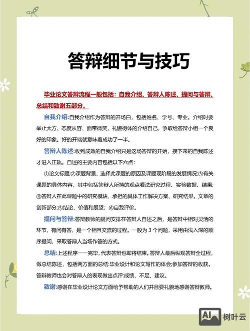 如何判断模板是可靠的