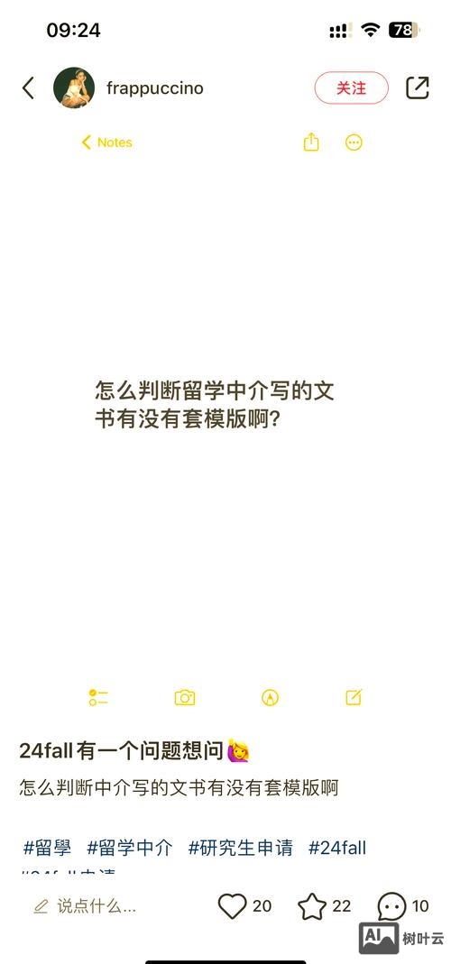 如何判断模板是可靠的