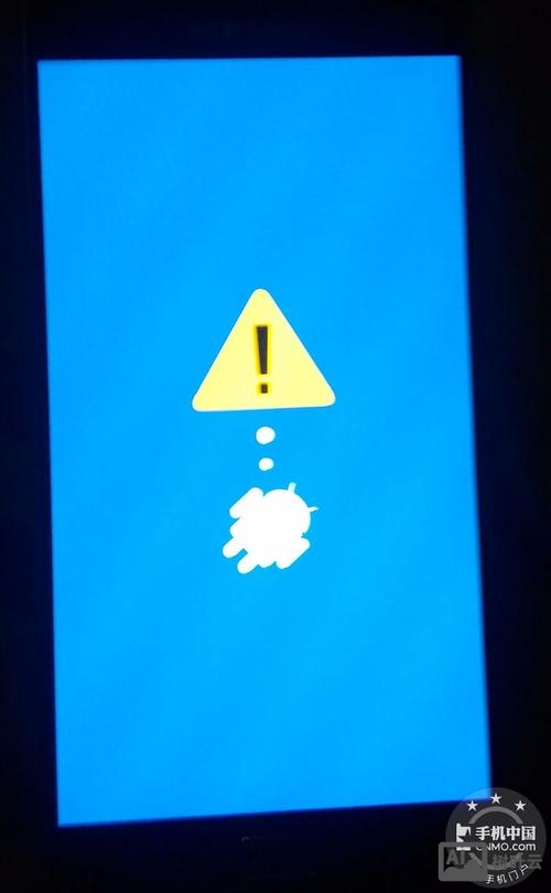 三星手机检测命令