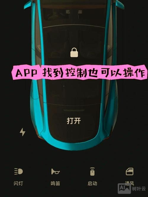 特斯拉如何关闭双跳灯