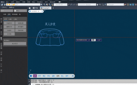 CAD三维镜像命令怎么用？