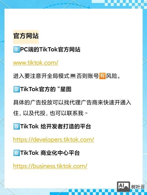 如何知道自己网站被k