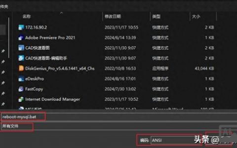 服务器定时重启命令怎么设置？