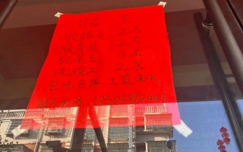 招聘悬赏真能轻松赚钱吗？