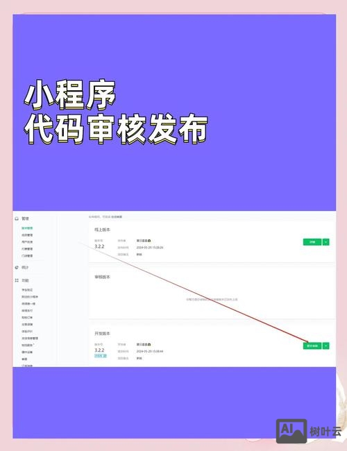 微信小程序复制命令
