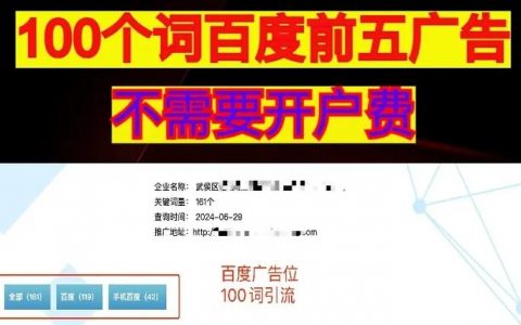 产品如何百度推广？30字内疑问标题，产品如何百度推广？