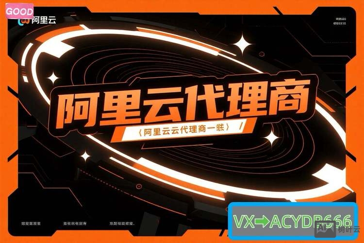 阿里云如何建公司网站