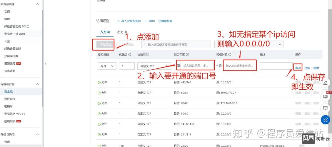 阿里云如何建公司网站
