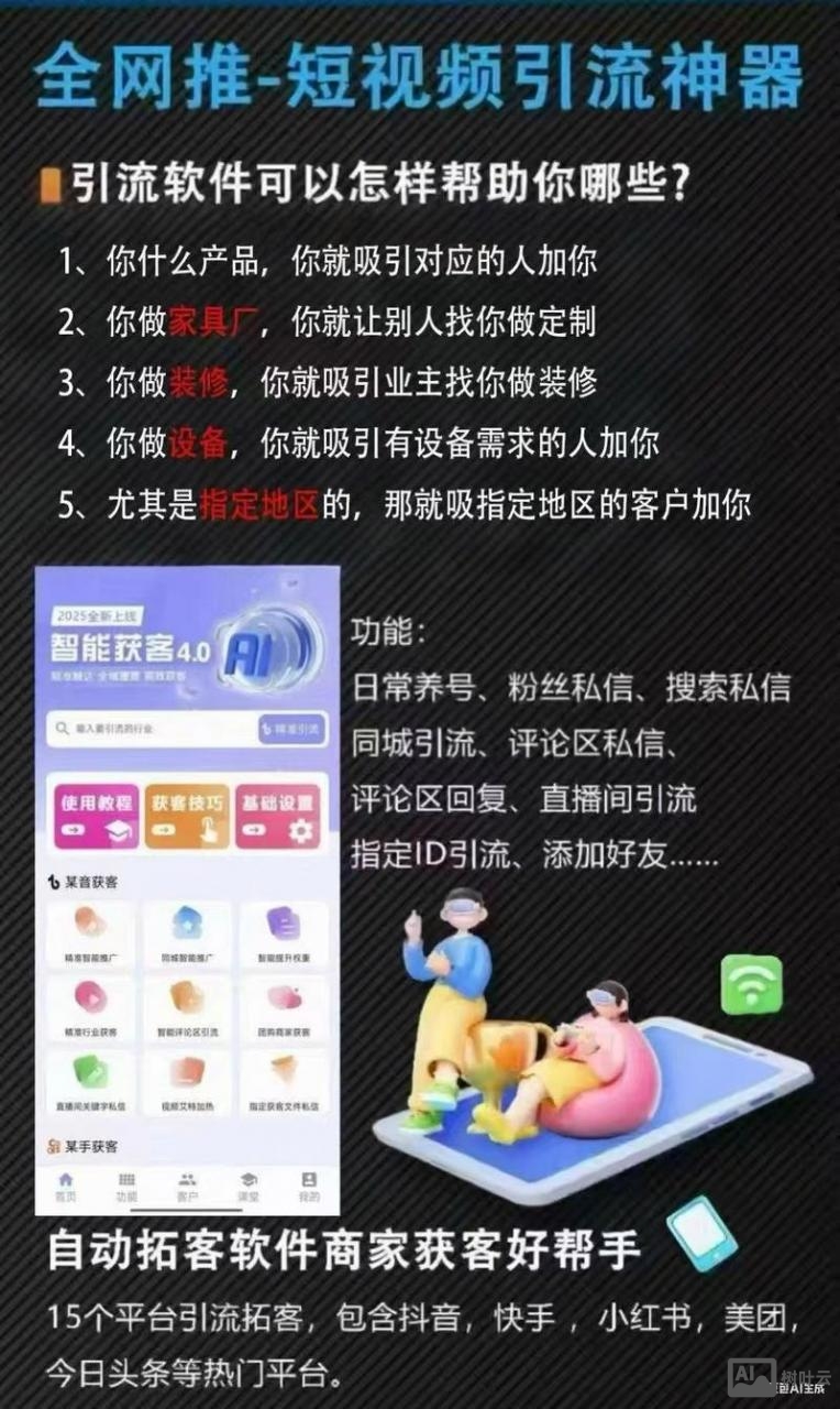 如何增加企业的曝光率