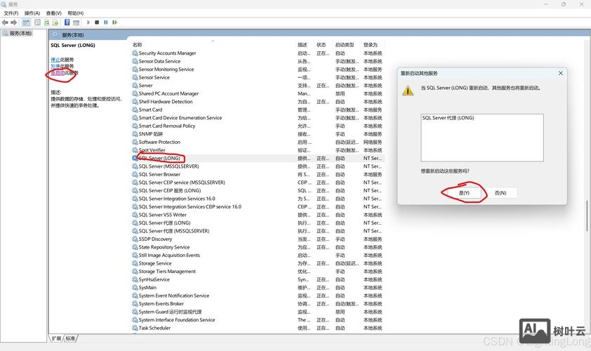 sql server 命令行工具