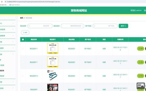如何查看已收藏网页的源代码？