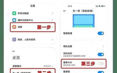 小米手机降噪命令怎么关闭？