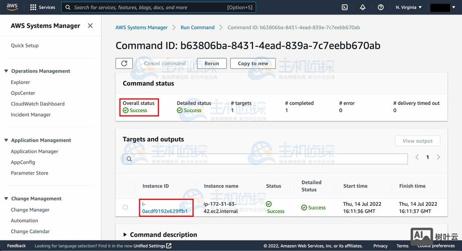 运行远程服务器命令