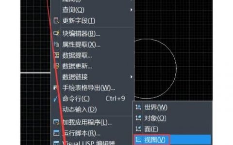 AutoCAD三维旋转命令怎么用？