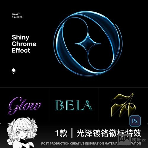 如何用ps设计文字logo