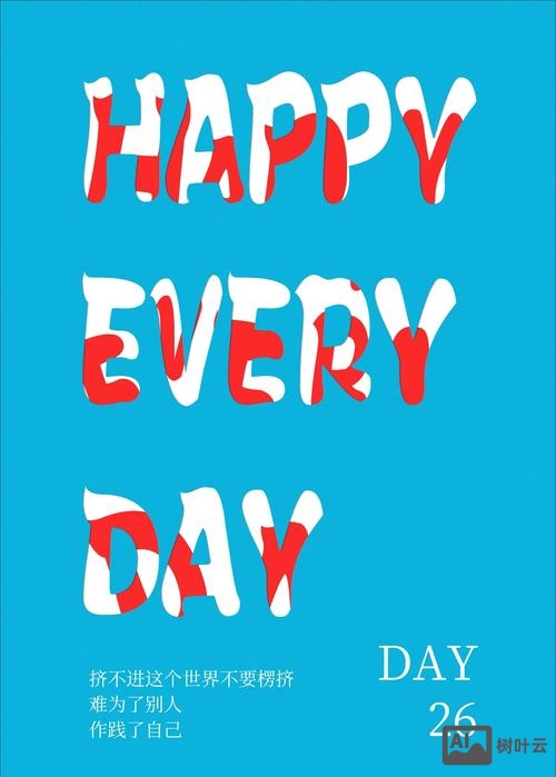 如何用ps设计文字logo