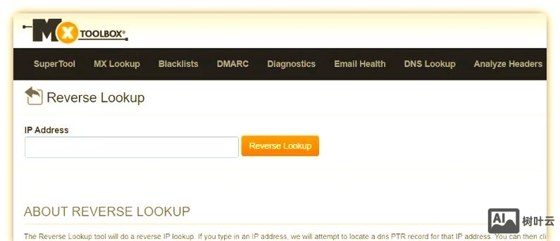 反向域名解析查询命令