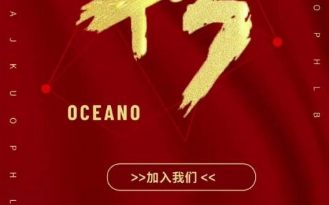 陶瓷原型招聘，要求与待遇如何？