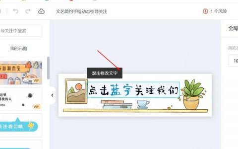 微信关注号设计，关键在哪？