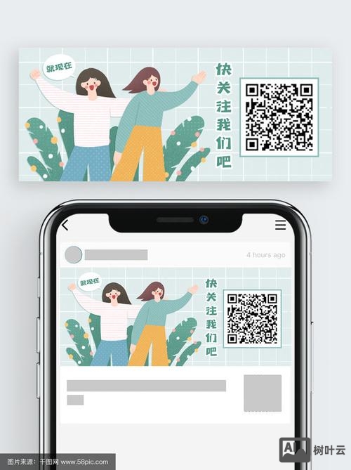 如何设计微信关注号