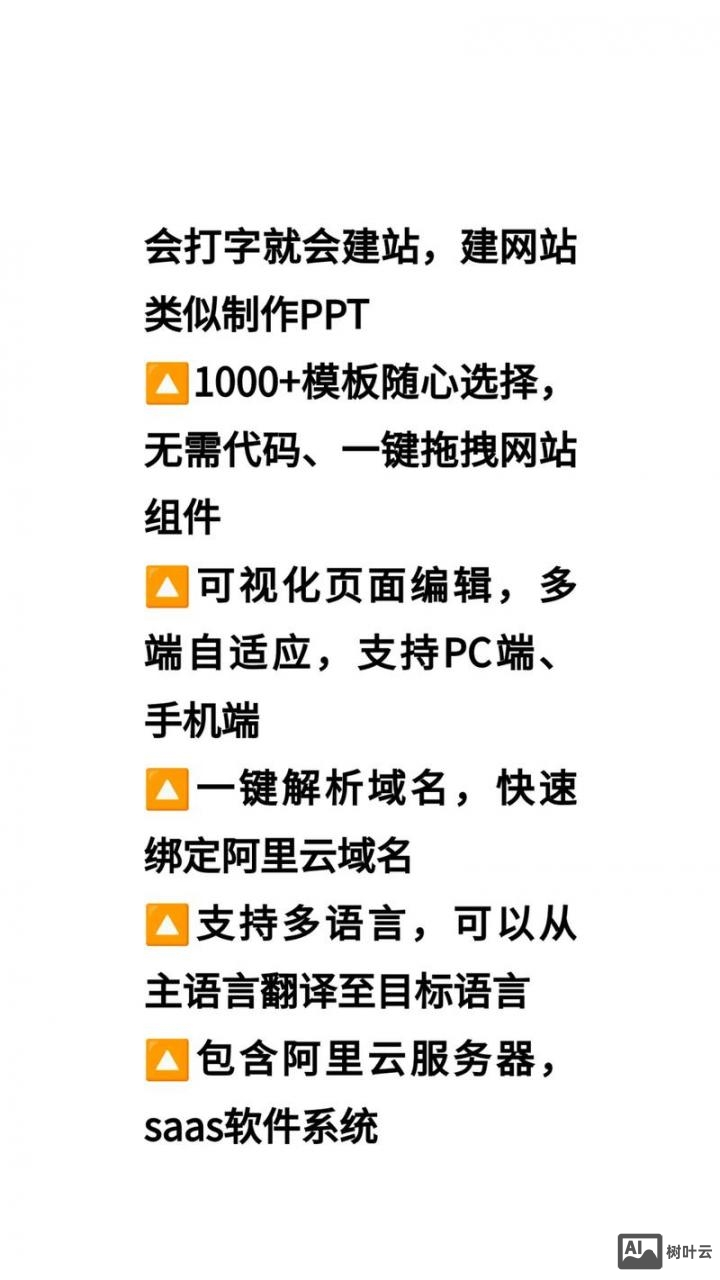 如何建多语言网站