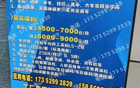 大厂招聘海报藏着哪些求职玄机？