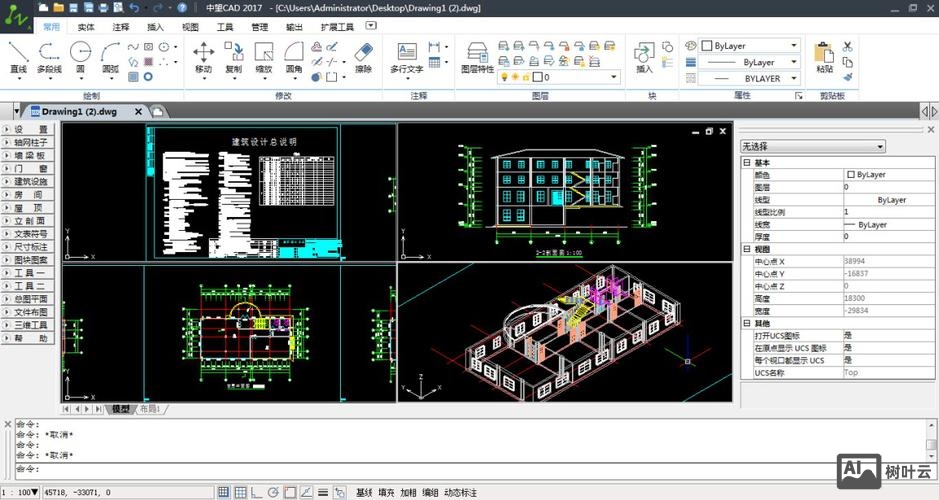中望cad局部详图命令