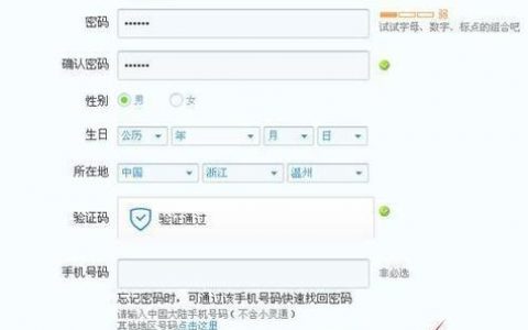 网页如何添加QQ？
