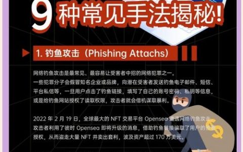 公司如何有效防范黑客攻击?