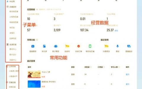 小鹅通直播删不掉？方法在这里！