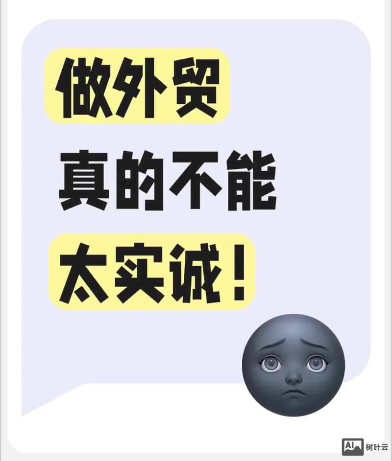 如何用谷吗做外贸