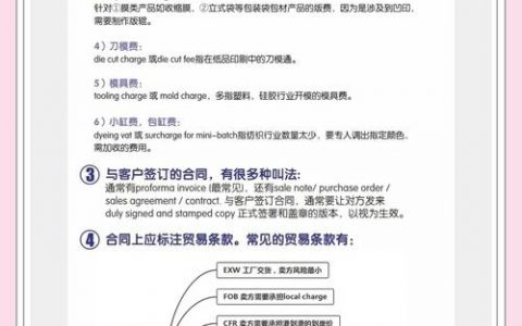 谷吗怎么做外贸?新手必看指南?