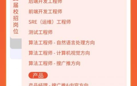 实习招聘软件怎么选？好用吗？