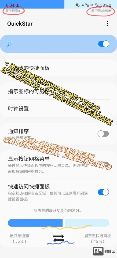 如何去网站的导航栏