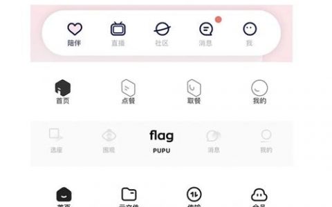 网站导航栏在哪？如何快速找到？
